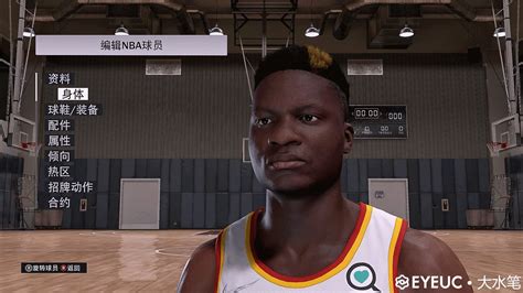 Nba 2k22 Clint Capela Cyberface Update And Body Model By Big Pen Shuajota Nba 2k24 Mods