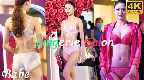 4K60P2023珠海商都圈 高挑名模藝術沙龍內衣秀Part2 Fashion Lingerie Salon in Zhuhai CHN
