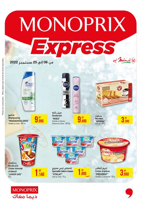 Catalogue Monoprix Nouvelles Promos Exceptionnelles