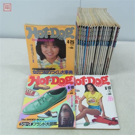 【やや傷や汚れあり】hot Dog Pressホットドッグプレス まとめて21冊セット 昭和57年1982〜昭和61年1986 石川