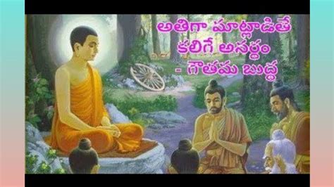 Motivational Story Gowthama Budda Youtube