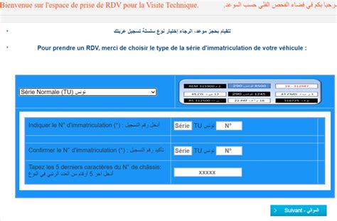 Attt Rdv Comment Prendre Rendez Vous Pour La Visite Technique