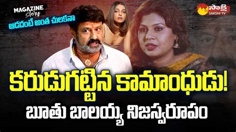 Shocking Truth About Balakrishna Balakrishna Cheap Comments On Women