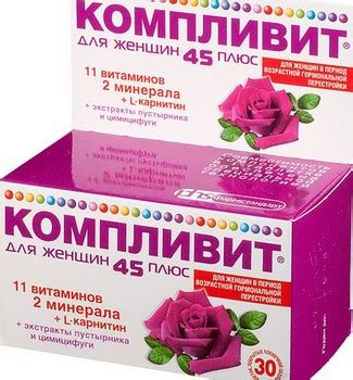 Поливитамины для женщин после 30, 40, 50 лет, беременных. Какие лучше ...