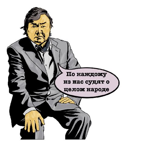 Ұлы Дала тұлғаларының сөздері