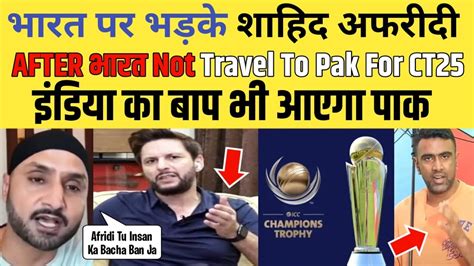 Shahid Afridi Crying India Will Not Play Pakistan For Champion Trophy