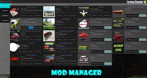 Mod Manager V 2 3 1 3 For FS 17 Simulator Mods ETS2 ATS FS22