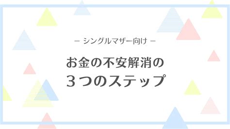 【有益】シングルマザーが社会保険に入るメリット4つ【条件も解説】