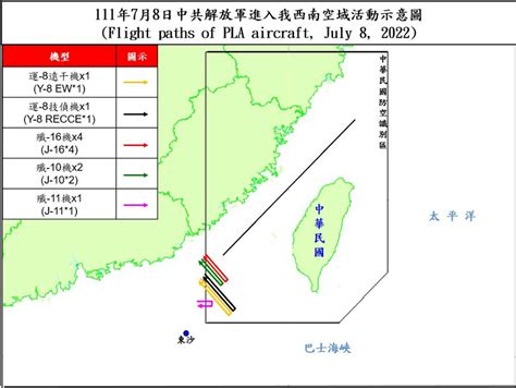 國防部：譴責共機侵擾海峽中線、西南adiz 新聞 Rti 中央廣播電臺