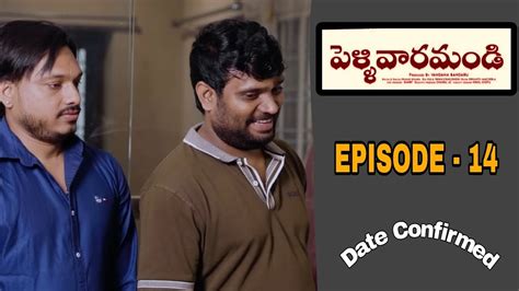 Pellivaramandi Web Series Episode Prasad Behara Date