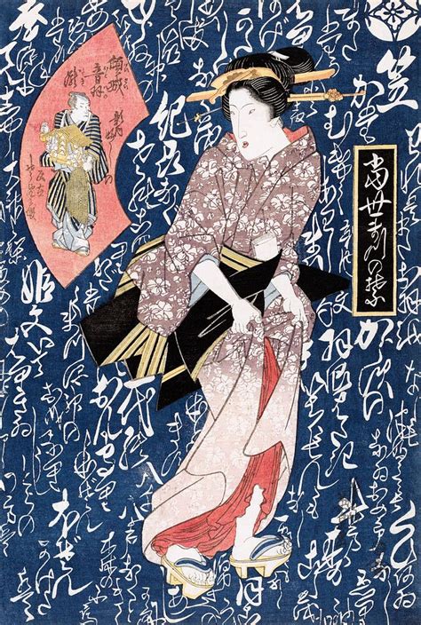 Japanese Geisha Kimono Vintage Free Photo Illustration Rawpixel