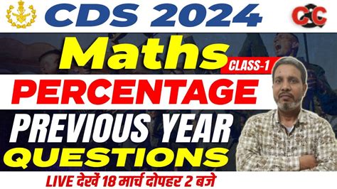 Cds 2024 Maths Class Percentage Previous Year Question Cds Maths 2024 Maths By B D Sir