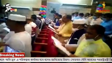 বগুড়া পৌরসভার মেয়র ও কাউন্সিলরদের শপথ গ্রহন Youtube