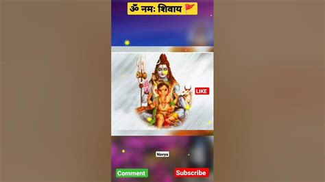 Diwana Hu Mahakal Ka Ujjain Ke Sarkar Ka Shiv Bhajan 2023 Shorts Viral Trending Mahadev