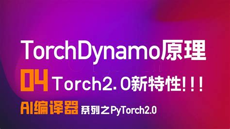 Torchdynamo Pytorch Ai Pytorch Youtube