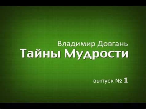 Секретное Генетическое Оружие! - YouTube