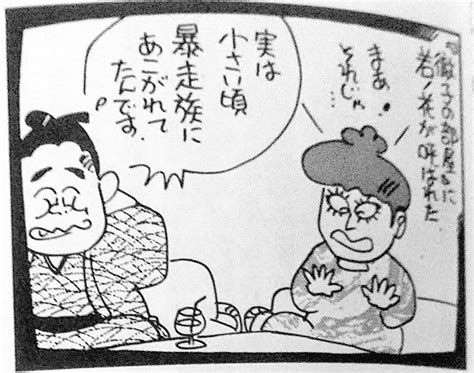 Kinshoアフターコロナでも感染対策を On Twitter 平成5年のツイート 来る 名古屋場所 で大関昇進を目指す関脇若ノ花