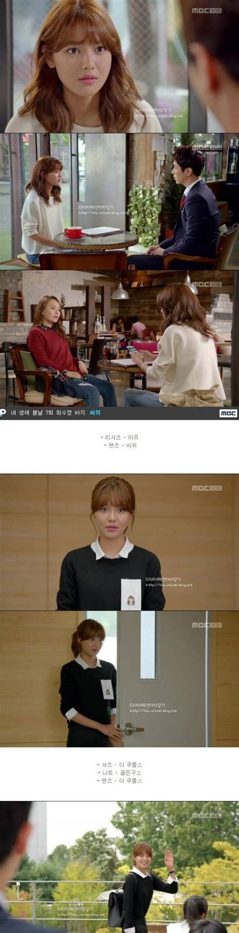 [spoiler] Added Episode 7 Captures For The Korean Drama My Spring Days