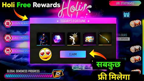 Holi Free Rewards YouTube