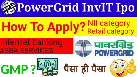 Powergrid Invit Ipo How To Apply In Powergrid Invit Ipo Easily On