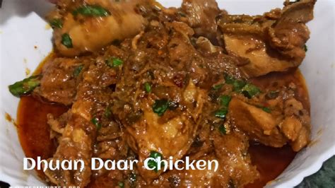 Dhuan Dhar Chicken Recipe I Dhuan Dhaar Chicken Ka Salan Recipe I