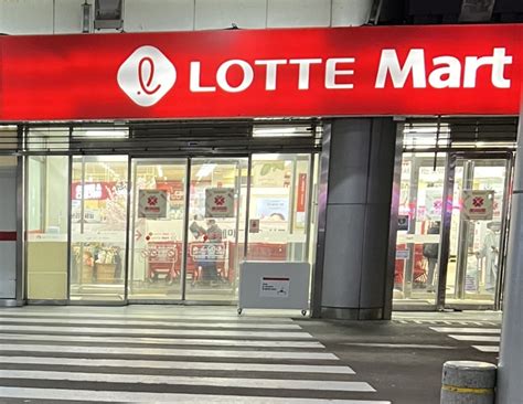 Lotte Mart Seoul Station Branch Getting There Koreatodo