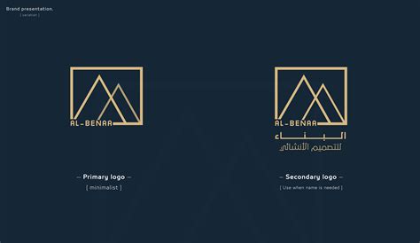 Al Benaa Identity On Behance
