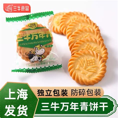 上海三牛万年青饼干整箱批发葱香味葱油咸味早餐饼干散装休闲零食 阿里巴巴