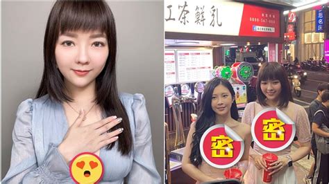 3大女神罕見同框！最長名候選人「合體鄭家純」現身嘉義 超兇畫面曝光 娛樂星聞