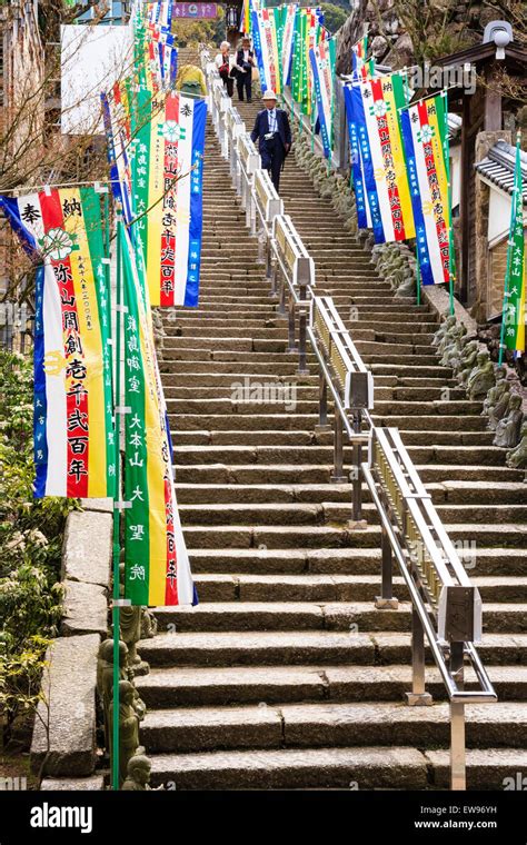 Japan Miyajima Daisho In Temple Double Flight Of Steps From The