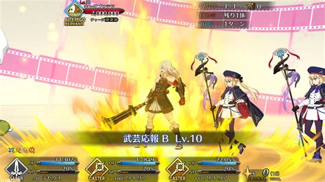 【fgo攻略】テセウスの性能、再臨＆スキル育成素材まとめ【声優：江越彬紀】 ゲーム・エンタメ最新情報のファミ通com