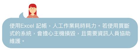 活動研討會 零售業數位轉型 企業解決方案全攻略