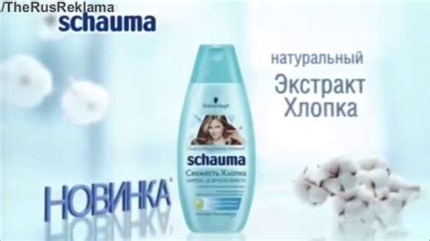 Реклама - YouTube
