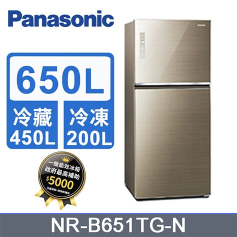 Panasonic 國際牌650l玻璃雙門變頻冰箱 Nr B651tg N翡翠金 Pchome 24h購物