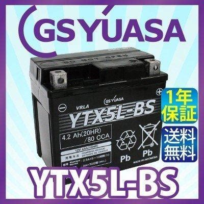 Gs Yuasa Ytx L Bs Gs Ctx L Bs Ftx L Bs Gtx L