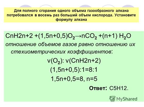 Реакция полного сгорания пропана Горение пропана в кислороде ТеплоЭнергоРемонт