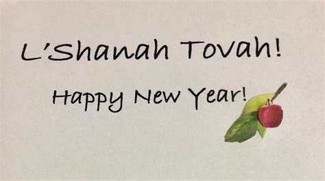 Jewish Happy New Year Greetings Card Rosh Hashanah Stationery Item L ...