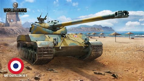 Vehicle Weapon Tank Military World Of Tanks Screenshot Combat