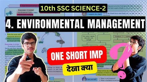 10th Ssc Science 2 Environmental Management Chapter 4 One Short Imp Maharashtra Board