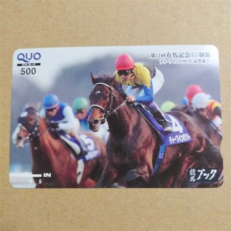 Yahooオークション 競馬ブック クオカード ディープインパクト 第51