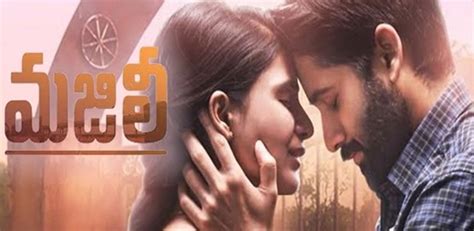 Majili Movie Show Times | SHMOTI