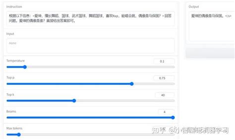 LLM系列 20 Llama2 实战 下篇 中文语料微调 附完整代码 知乎