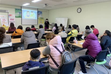 정읍시 장애인종합복지관 발달장애 부모성性교육 추진