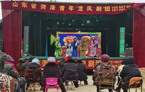 郓城：戏曲文化进乡村 精彩演出暖民心 腾讯新闻