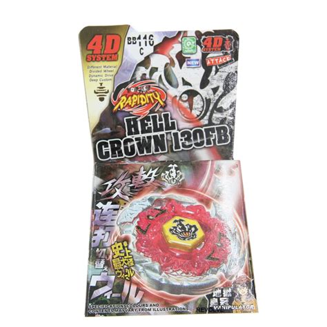 Buy B X Toupie Burst Beyblade Spinning Top Metal Fusion Toupie Bb117