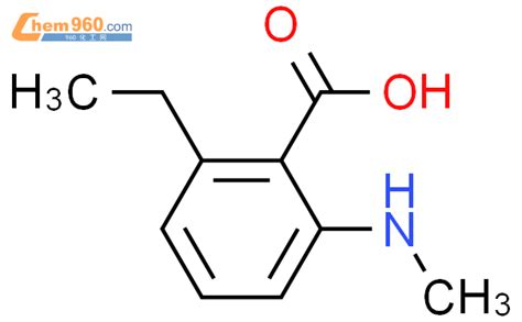 Benzoic Acid Ethyl Methylamino Cas