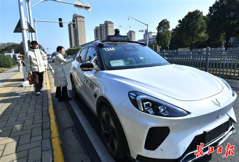 “无人驾驶车”跑出城市未来，“萝卜快跑”跑向武汉大街小巷武汉新闻中心长江网cjncn