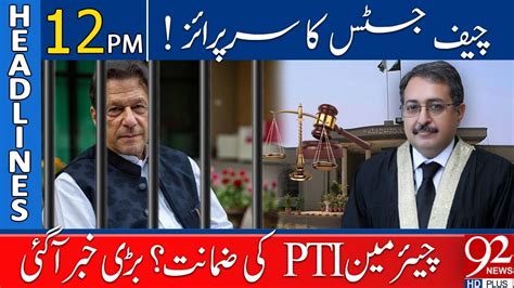 92 News Headlines 12 Pm Chairman Pti Bail Cipher Case Latest Update