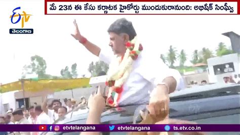 Sc Adjourns Hearing On Cbi Plea Against Dk Shivakumar In