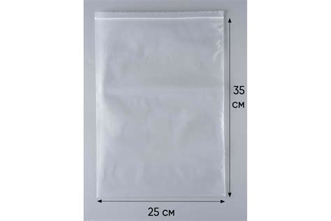 Пакет PACK INNOVATION с замком Zip-Lock Зип лок 25x35 см высокопрочный ...